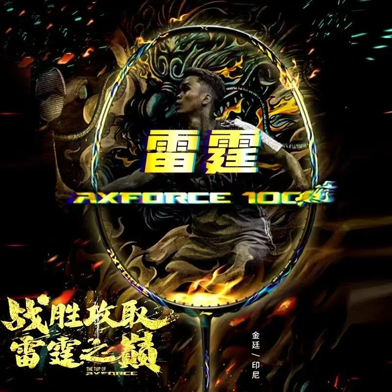 Badminton Racket Carbon - 2025 Yeni LiNing-AXFORCE 100 Thunder Serisi