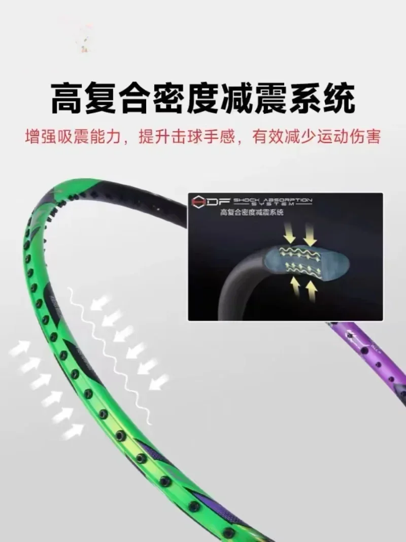 Yeni LiNing-HALBERTEC ZhanJi 9 - Badminton Racket Carbon incelemesi ve fiyatı